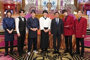 SixTONES、冠番組初回からさんまに引っかき回される…『Golden SixTONES』スタート