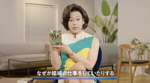 心の描写がリアルで、女性の心理にも詳しくなれる - 肉乃小路ニクヨの人生に影響を与えた一冊は?