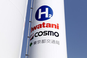 コスモと岩谷が「日本初」の水素ステーション開設! 脱炭素社会実現が加速?