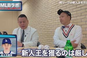 佐々木朗希が新人王を獲得する可能性は…MLBジャーナリストが解説