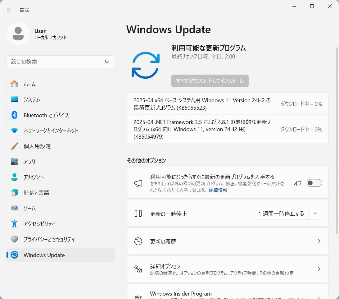図1 2025年4月のセキュリティ更新プログラム（月例パッチ）が公開された