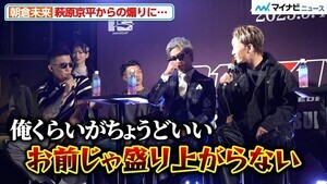 【RIZIN】鈴木千裕、朝倉未来＆萩原京平の“言い合い”をいなす 『RIZIN男祭り朝倉未来 対戦相手発表記者会見』