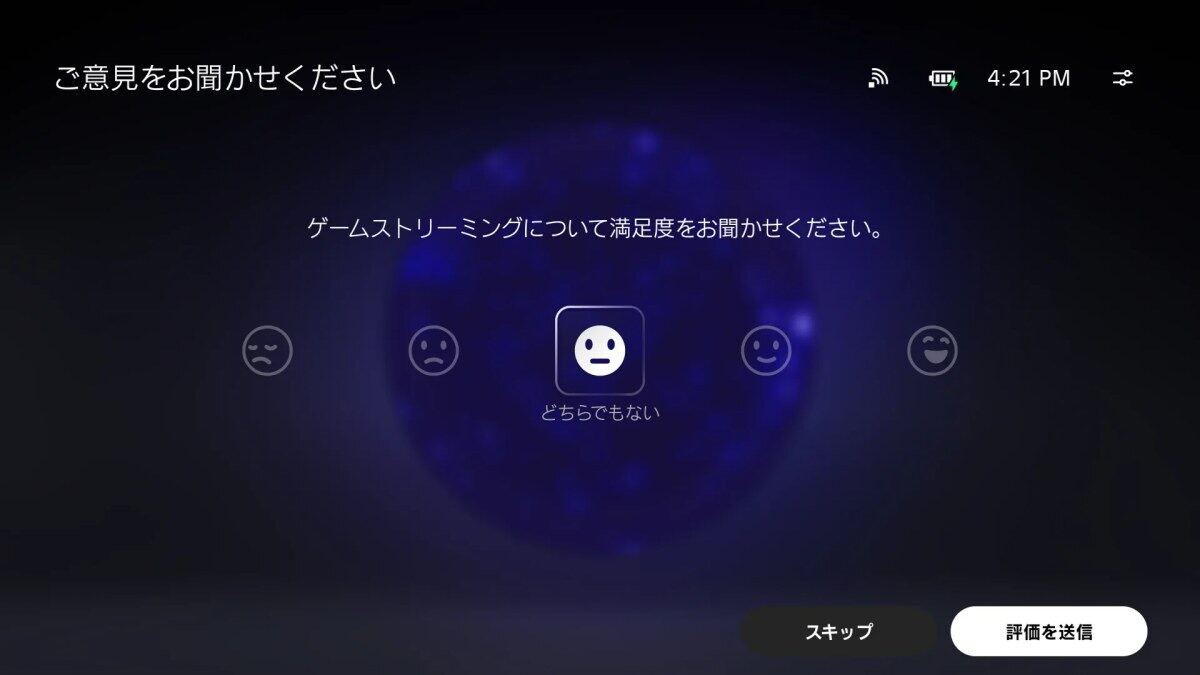 PSP