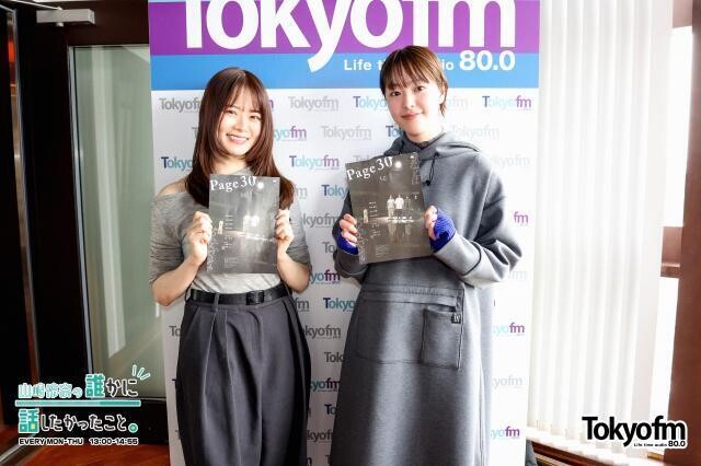 唐田えりか「普段はレトリって呼んでいて…」毎日連絡を取るほど仲が良い“女性芸人”とは？