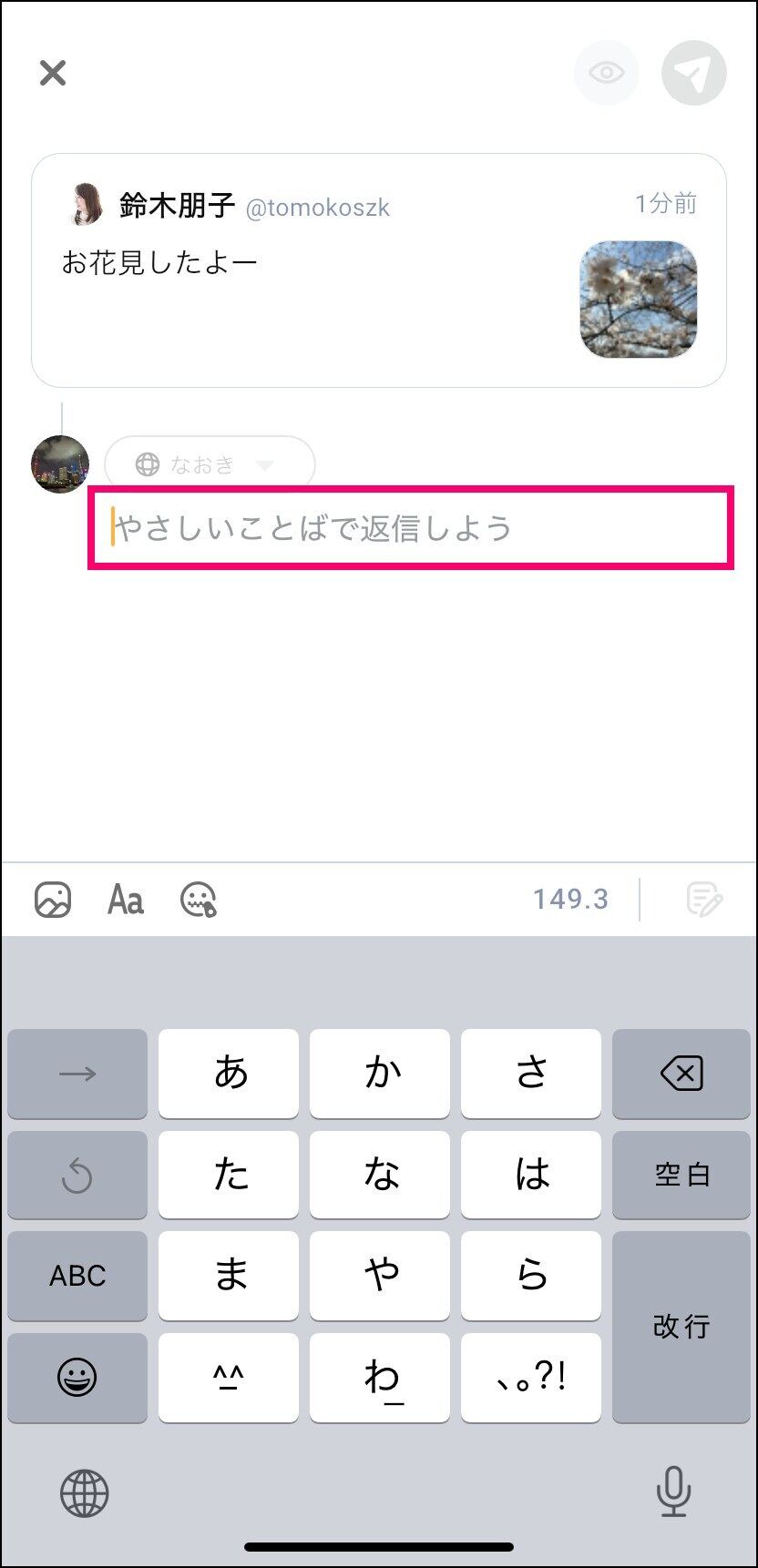 mixi2