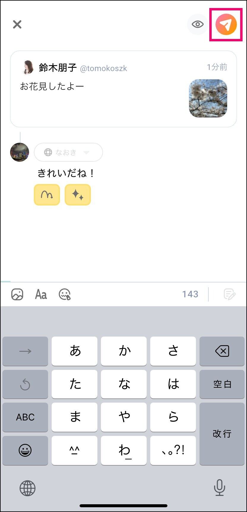 mixi2
