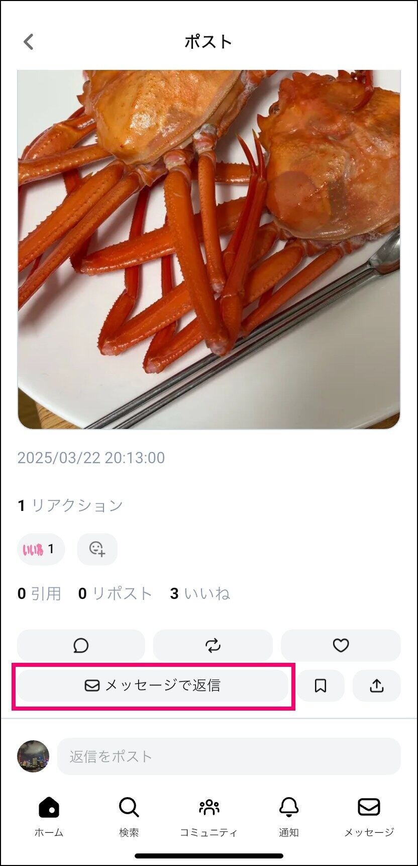 mixi2