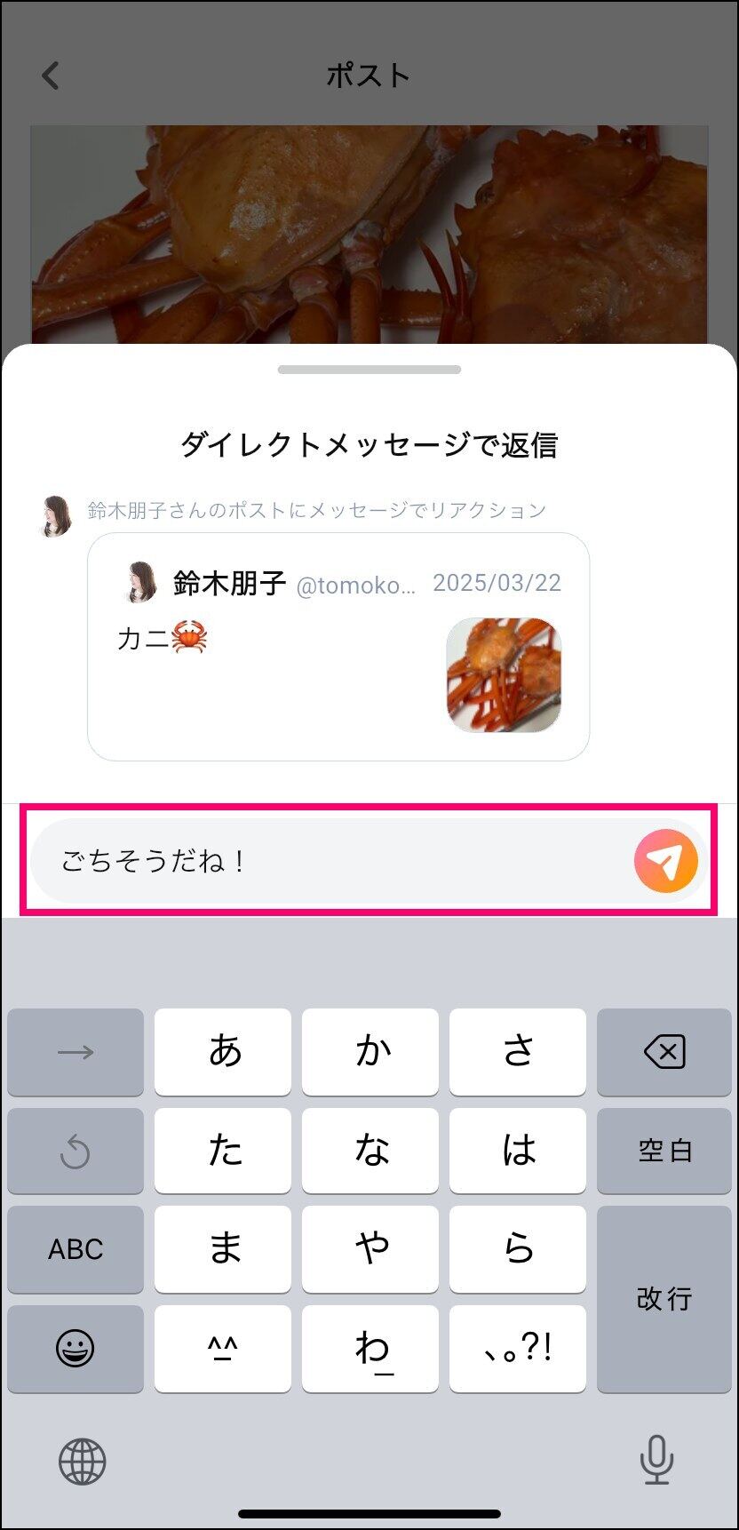 mixi2