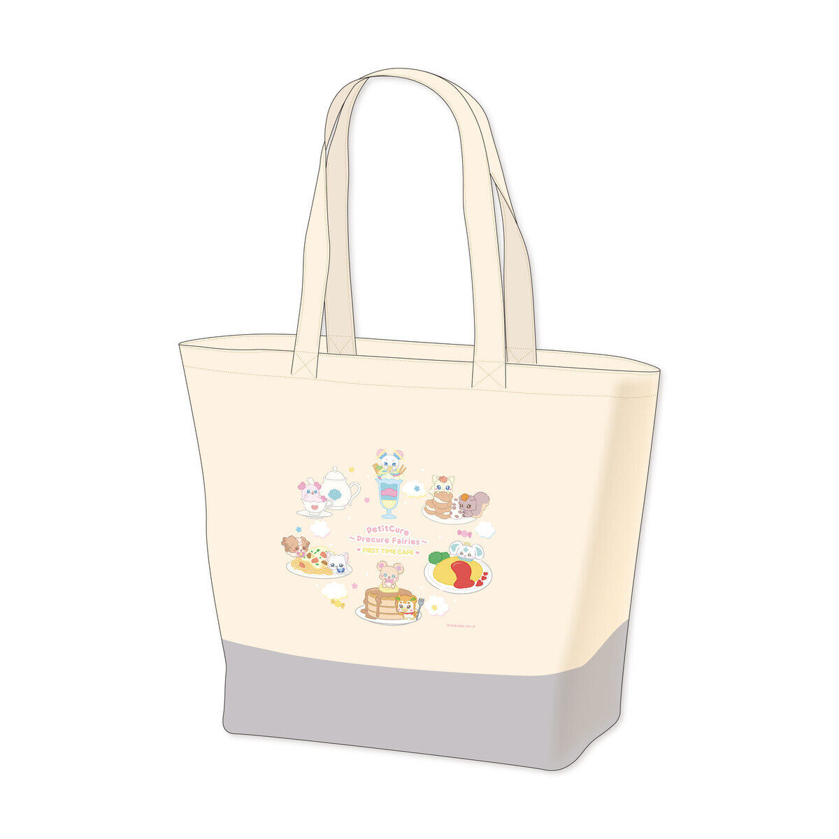 「ぷちきゅあはじめてかふぇ」トートバッグ