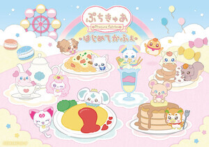 渋谷・心斎橋・名古屋のPARCOに『ぷちきゅあ』カフェオープン – かわいいメニューや癒しのグッズ登場