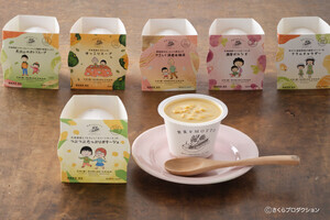『野菜をMOTTO』ちびまる子ちゃんパッケージのスープ発売