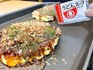 【その手があったか】お好み焼き粉がなくても大丈夫! ヒガシマルの「うどんスープ」で作るお好み焼きレシピが「ほなたこ焼きもいけますのん?」「目からうろこだ!!!」と話題