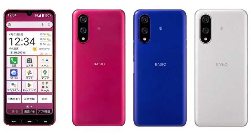 BASIO active3