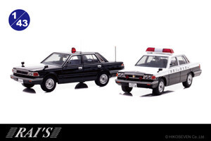 日産セドリックパトカー2車両が1/43スケールのミニカーになって登場