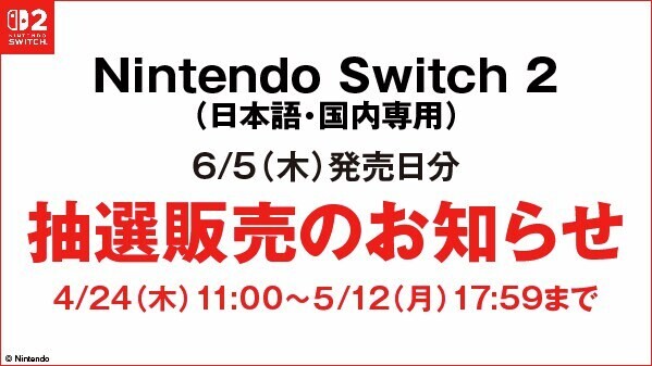 Switch2