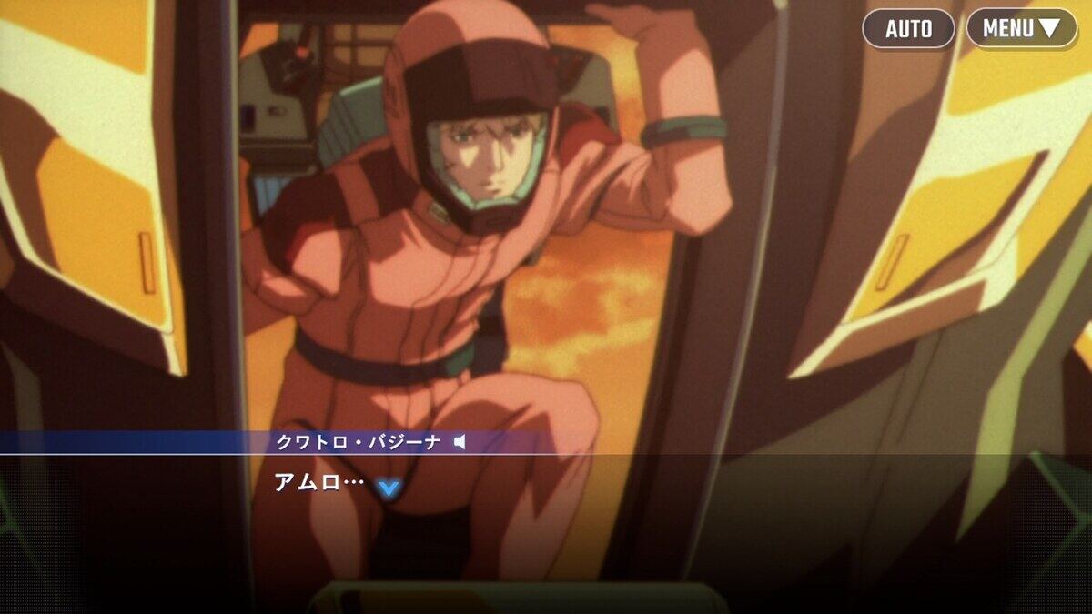 ジージェネ