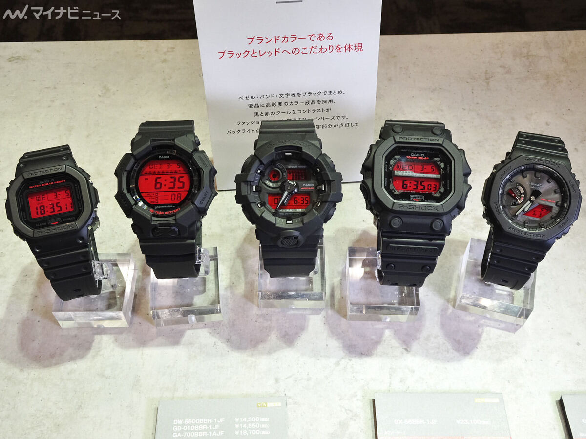 CASIO G-SHOCK 2025年4月発売 新製品のご紹介 - YouTube