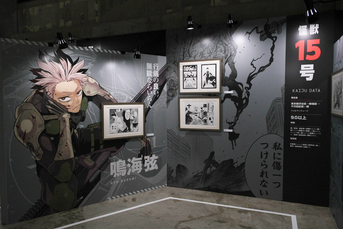 ダイナミックな展示が印象的な『怪獣8号』エリア