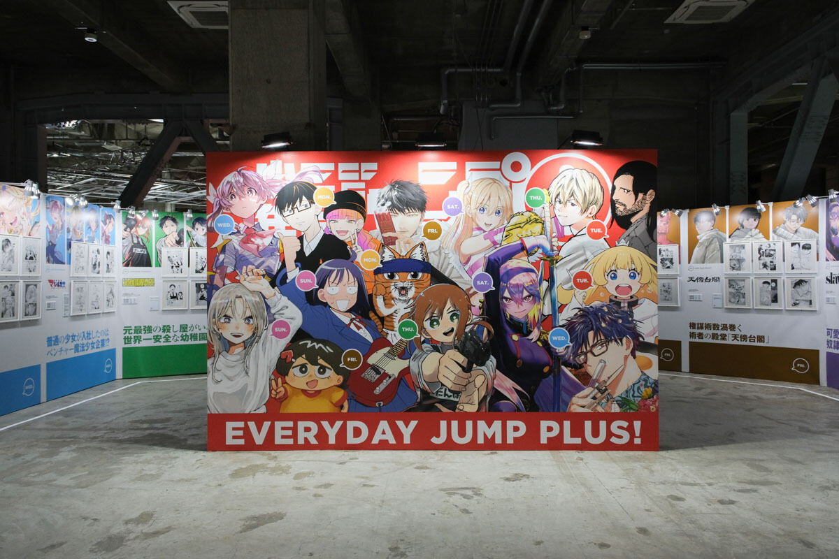 曜日ごとに連載作品を見て回れる「ジャンプ＋の1週間大集合」