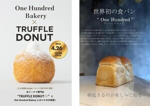 生ドーナツと食パンのコラボ専門店、立川南口に誕生！
