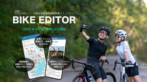 【新SNS登場!?】自転車の思い出を“写真×地図”で共有! ライト層向けSNS「BIKE EDITOR」4月25日よりサービス開始!