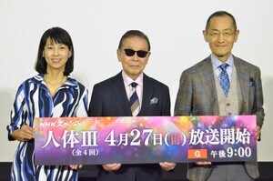 NHK久保田祐佳アナ、タモリとの共演に喜び「『ブラタモリ』の最初にお会いしてから17年…」
