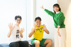 節約は「収益性の高い副業」だ。お金の賢者3人の視点から探る、節約生活を継続するヒント