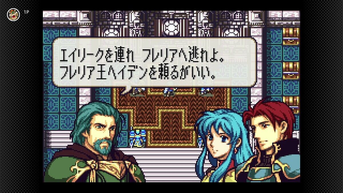ファイアーエムブレム