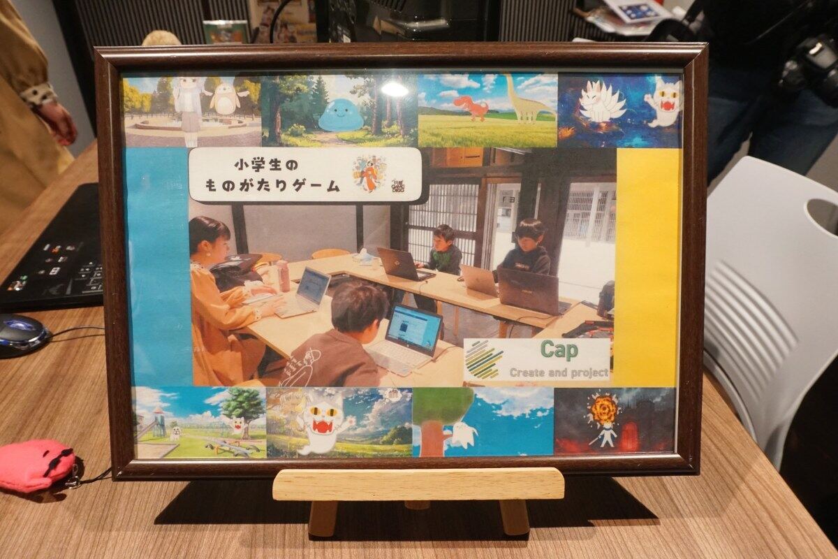 ぶらり川越