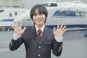 JR東海「大西流星×東海道新幹線 りゅちぇ旅」限定コンテンツなど