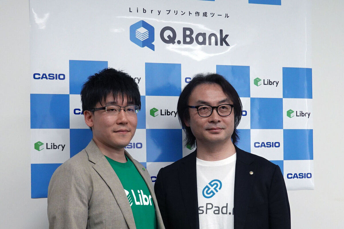 Libry 代表取締役CEOの後藤匠氏、カシオ計算機 教育関数BU 事業部長の佐藤智昭氏