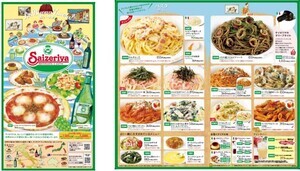 サイゼリヤ、グランドメニュー改定で「チーズフォッカチオ」が新登場!
