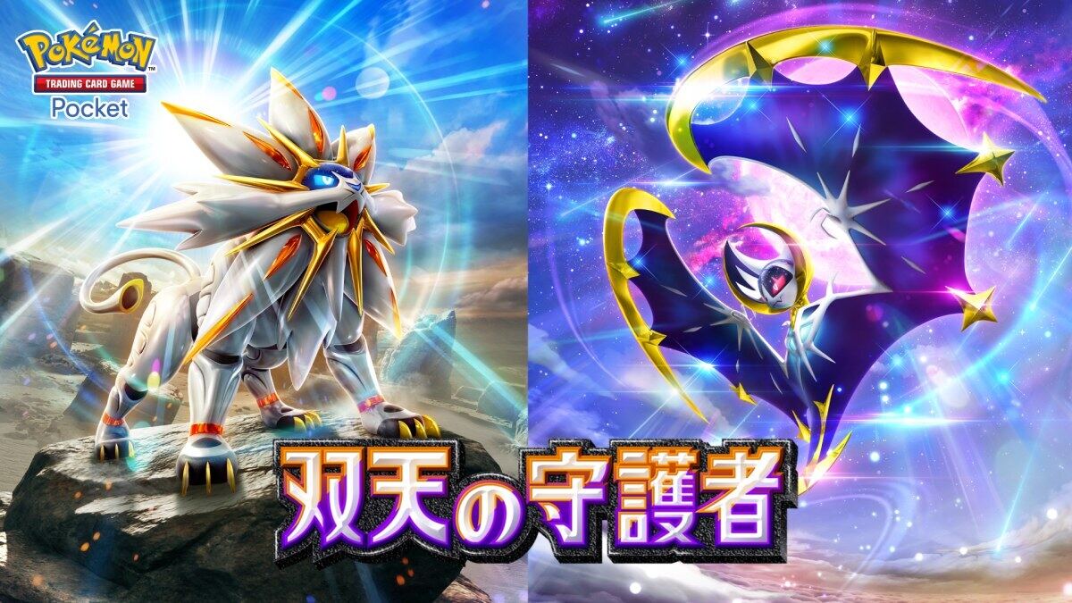 ポケポケ新パック