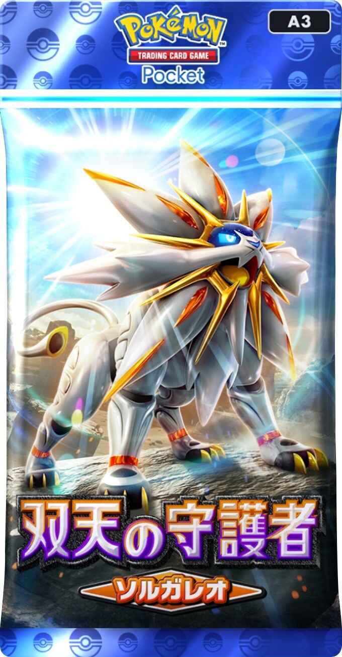 ポケポケ新パック