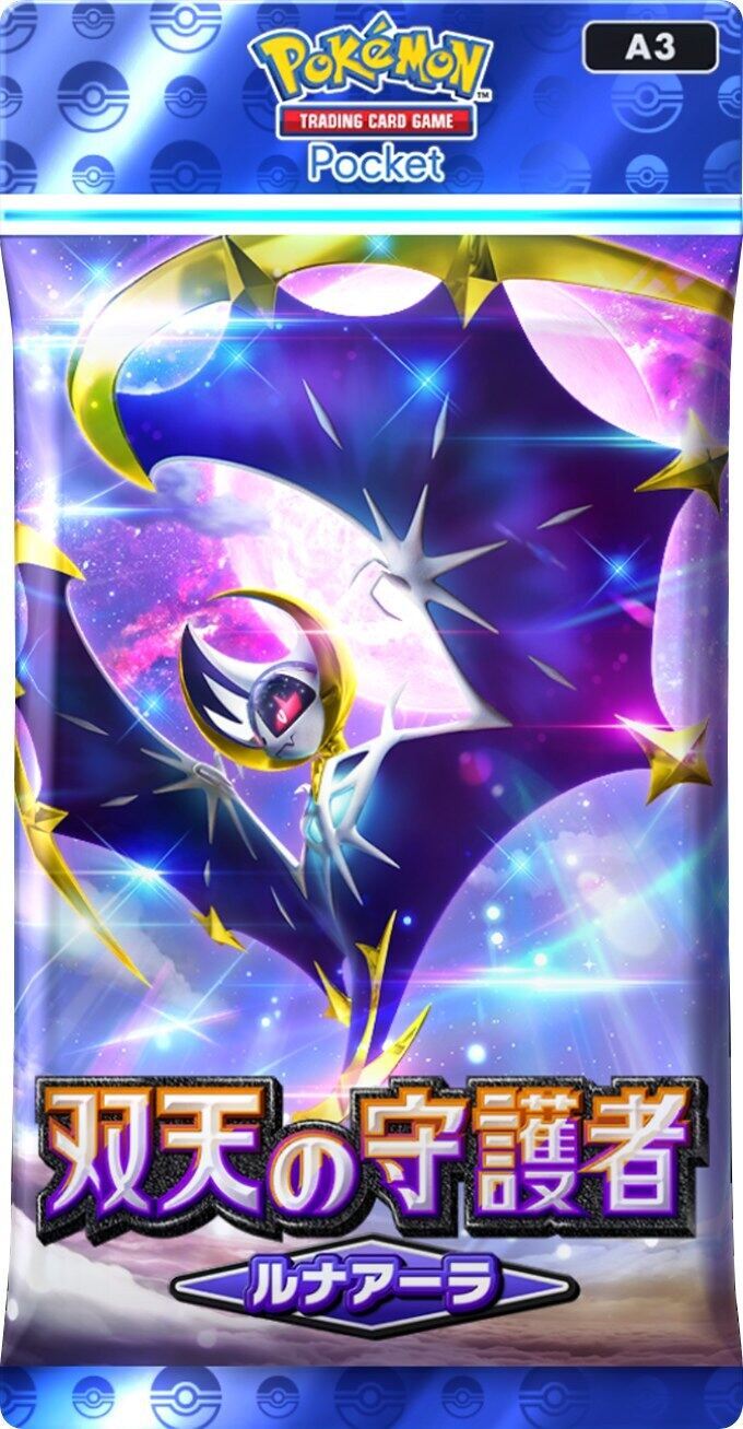 ポケポケ新パック
