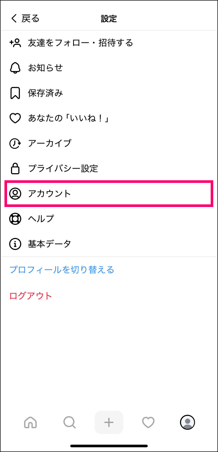 Threadsプロフィール