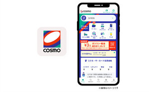 コスモ石油の公式アプリがリニューアル! 給油クーポンの利用が便利に?