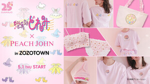 「おジャ魔女どれみ」がPEACH JOHNとコラボ!限定アイテムやプレゼントキャンペーンも - ZOZOTOWN