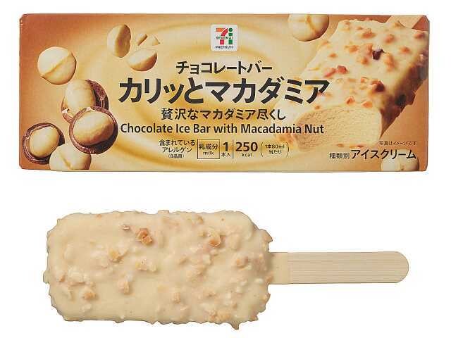 「7プレミアム カリっとマカダミアチョコバー」(289円)