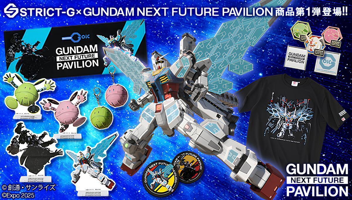 STRICT-G ×『GUNDAM NEXT FUTURE PAVILION』