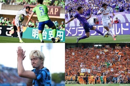 J1第13節が行われた [写真]=金田慎平、兼子愼一郎、三浦彩乃、J.LEAGUE