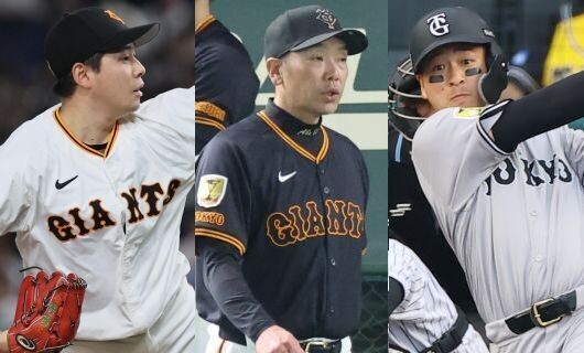 巨人じゃなければ…？他球団なら主力クラスの選手（1）ジャイアンツでは“出…