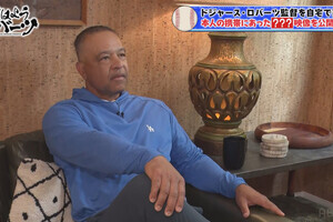 ロバーツ監督、山本由伸の今季勝利数を予想「チームの得点にもよるけど…」
