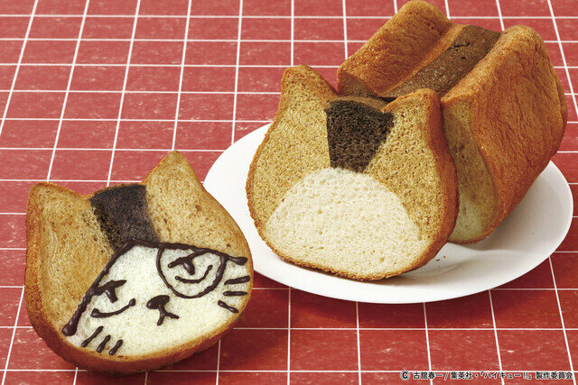 『ハイキュー!!』がねこねこ食パンやパステルとコラボ - ケンマネコ・クロオネコ食パンなどコラボ商品多数登場
