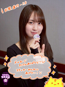 乃木坂46賀喜遥香「“この日は寝ちゃダメだ！”っていうときにだけ…」寝不足に悩むリスナーに伝えた“眠気を覚ます方法”とは？