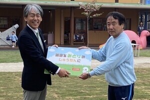 J:COM、「Jリーグの理念を実現する市民の会」とパートナー契約 - 園庭芝生化で地域貢献