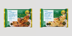 ウエルシア、大人気冷凍食品シリーズ第5弾「ボロネーゼ」「カルボナーラ」発売