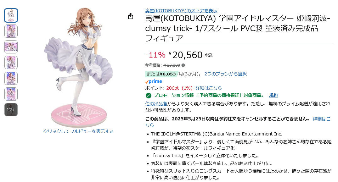 お姉さんポジのキャラらしい表情が素敵