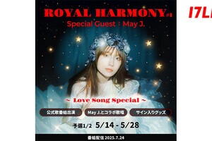 イチナナ、May J.ゲストの新音楽番組への出演権をかけたイベント開催