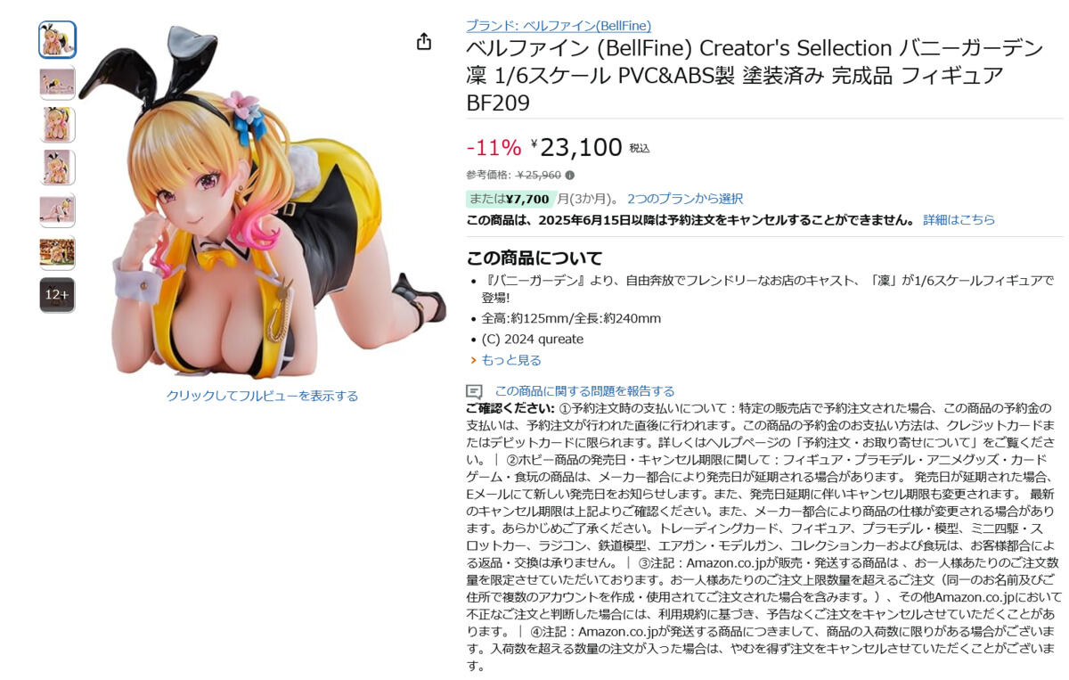 紳士の憩いの場のキャストであってキャバなんとかとは関係ありません